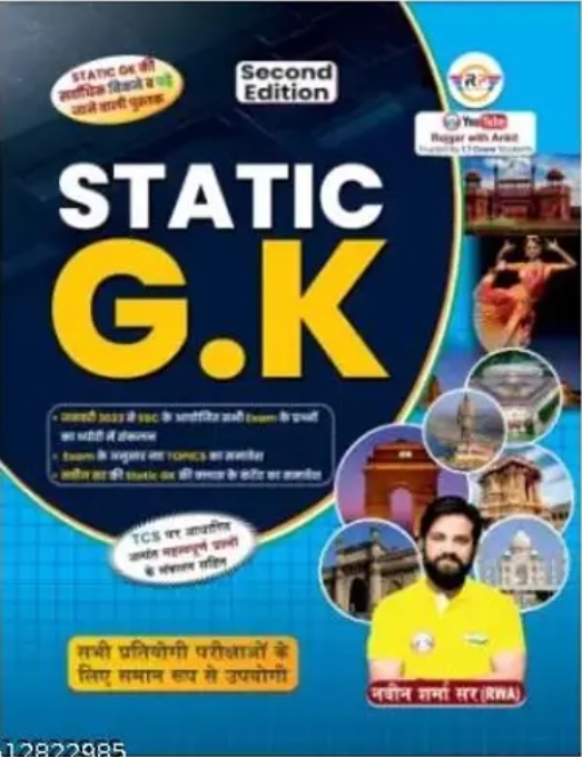 GK Book for Competitive Exams